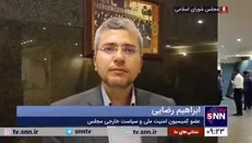 رضایی: از فرصت سفر به نیویورک می‌توان برای مذاکرات رفع تحریم‌ها استفاده کرد
