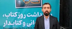 کتابداران، فعالان حوزه فرهنگی و اجتماعی و اثرگذار در فضای فرهنگی کشور هستند
