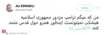 توییتر