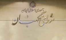 اجرای هرگونه قرارداد بین‌المللی باید به تصویب مجلس برسد
