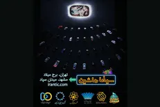 «شنای پروانه» به «سینماماشین» رسید