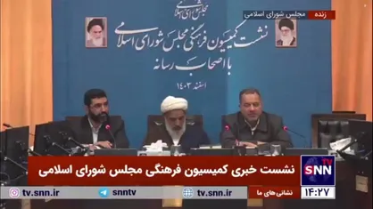 بانکی&zwnj;پور: تکالیفی که در قانون حجاب و عفاف برای وزارت اقتصاد و صمت دیدیم به مراتب از تکالیف وزارت ارشاد یا ستاد امر به معروف بیشتر است