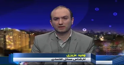عزیزی: راه&zwnj;اندازی مجدد کارخانه&zwnj;های تعطیل، از اولویت&zwnj;های ساماندهی وضعیت اقتصادی فعلی کشور است