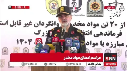 سردار رادان: مردم هرگونه فعالیت معتادین متجاهر، خرده&zwnj;فروشان مواد مخدر و حتی قاچاقچیان را به پلیس گزارش دهند