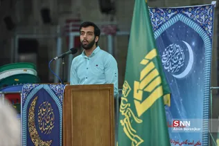 ثی