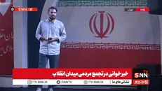 ماجرای بایکوت رسانه‌ای حمله موشکی ایران به ناو‌های آمریکایی / شلیک انبوه شبانه موشک ها و پهپادهای ایرانی در تنگه هرمز+ فیلم