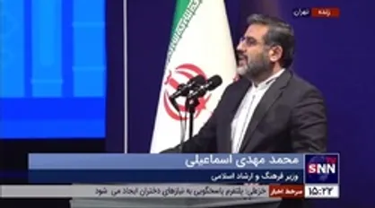 وزیر ارشاد: ۷۰ درصد کتاب&zwnj;های درسی سال آینده را با کاغذ ایرانی چاپ خواهیم کرد