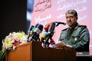 رسانهه