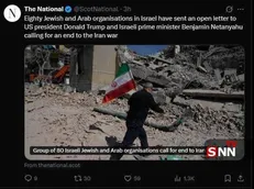 صهیونیست ها پرچم تسلیم بلند کردند