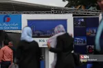 نمایشگاه نفت