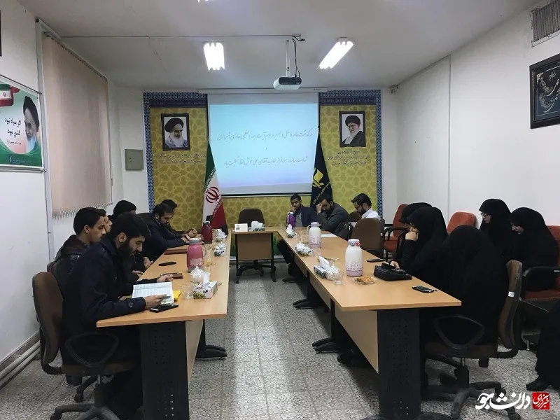 وحدت حوزه و دانشگاه