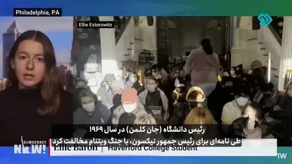 هاروارد، تهدید و اخراج دانشجویان