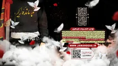 پویش مردمی «#در_حسرت_اربعین» ۳۰۰هزار تایی شد