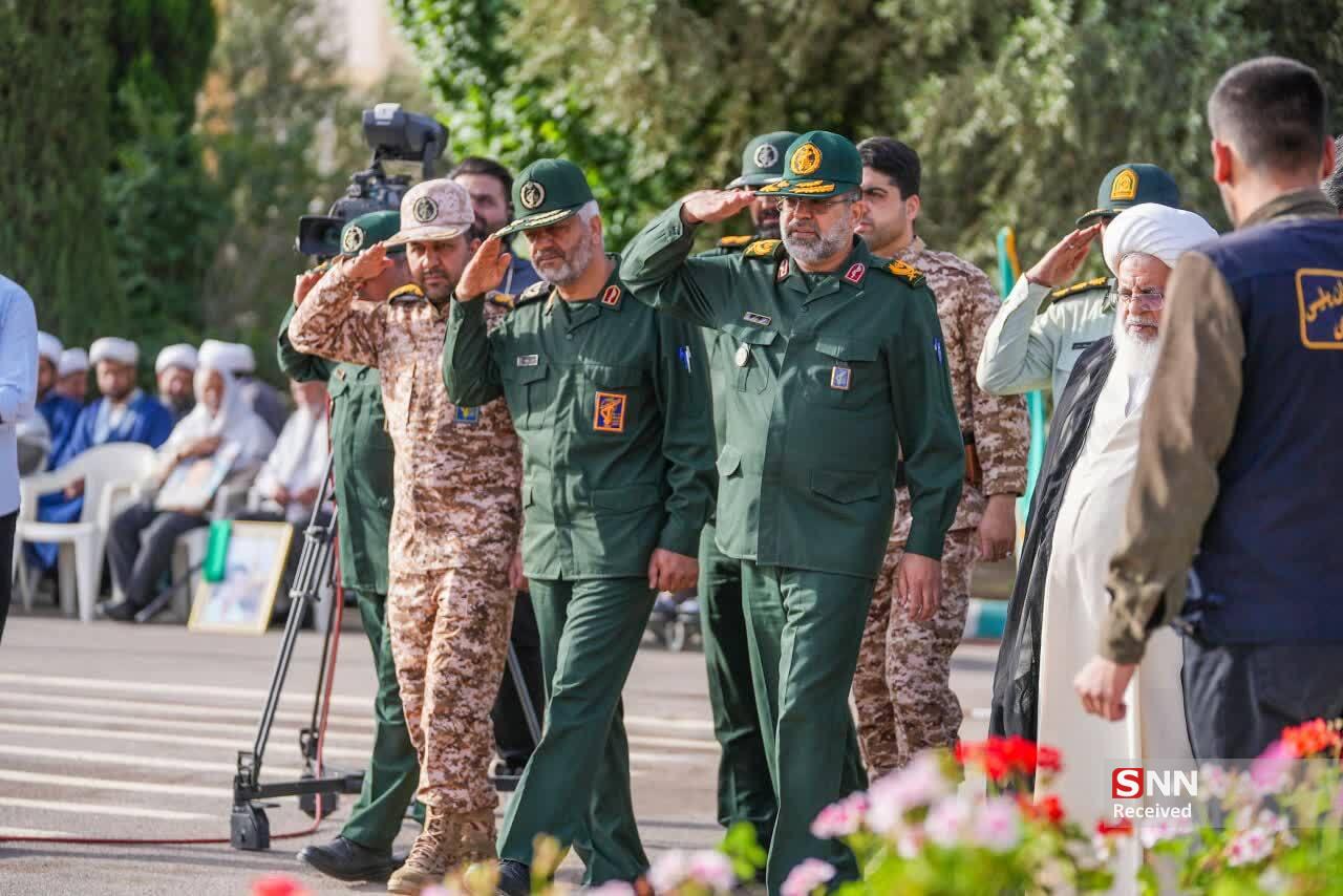 ناذ