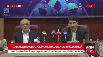 ستار هاشمی: باید سهم اقتصاد دیجیتال در حوزه انرژی را بیشتر کنیم