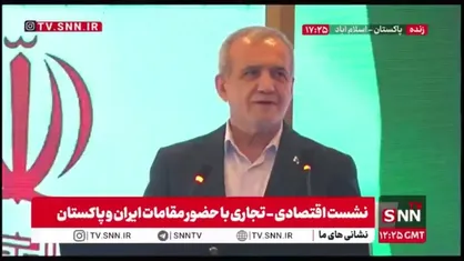 پزشکیان: با نگاه به دیگران به عزت و سربلندی نخواهیم رسید/ ما می توانیم برسیم؛ کافی است باور کنیم