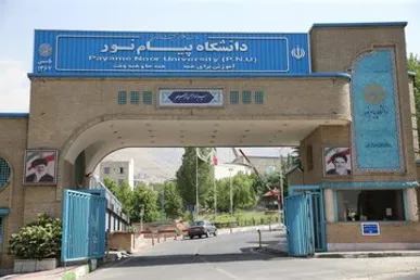 همه مقاطع تحصیلات تکمیلی پیام‌نور حضوری شد