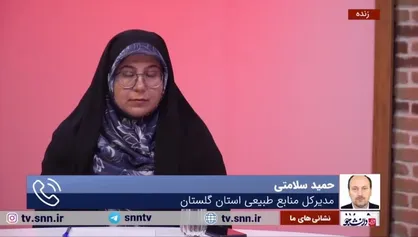 مدیرکل منابع طبیعی گلستان: امیدواریم با حمایت مسئولان امنیتی و سیاسی بتوانیم مانع قلع و قمع عرصه&zwnj;های جنگلی بشویم