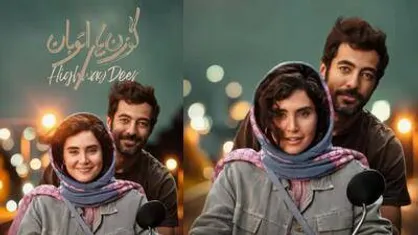 فیلم &laquo;گوزن&zwnj;های اتوبان&raquo;؛ تقاطع گم&zwnj;شده&zwnj;ی محتوا و فرم