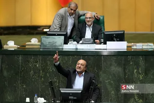 جلسه علنی مجلس شورای اسلامی