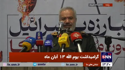 اولین هدف آمریکایی&zwnj;ها بالابردن توان نظامی است/ تا آخر از مظلوم دفاع و با ظالم مبارزه خواهیم کرد + فیلم