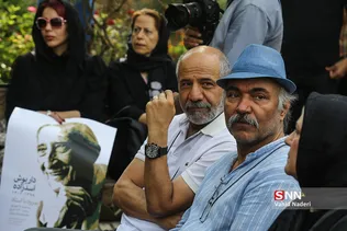 داریوش