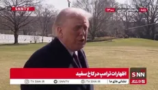 ادعای ترامپ: احتمال توافق یا واگذاری دوستانه قدرت در کوبا وجود دارد