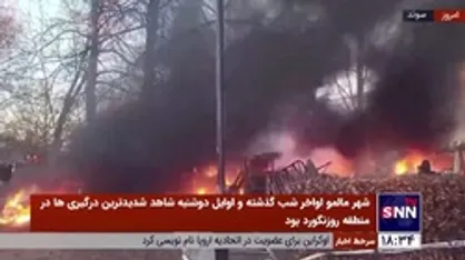 برای چهارمین روز متوالی، تظاهرات مردمی در چندین شهر  سوئد در اعتراض به آتش زدن قرآن کریم برگزار شد
