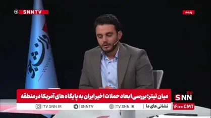 میرزایی: مورد اصابت قراردادن مخزن آب عملا جنایت جنگی است
