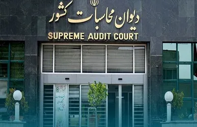 مخالفت دیوان محاسبات با تعرفه یکنواخت ۱۰۰ درصدی خودرو