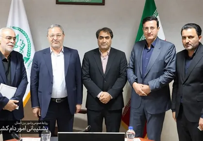 مدیرعامل شرکت پشتیبانی امور دام تغییر کرد