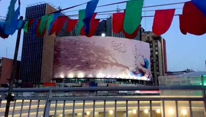 دیوارنگاره جدید میدان ولیعصر (عج) با موضوع درختکاری رونمایی شد + عکس