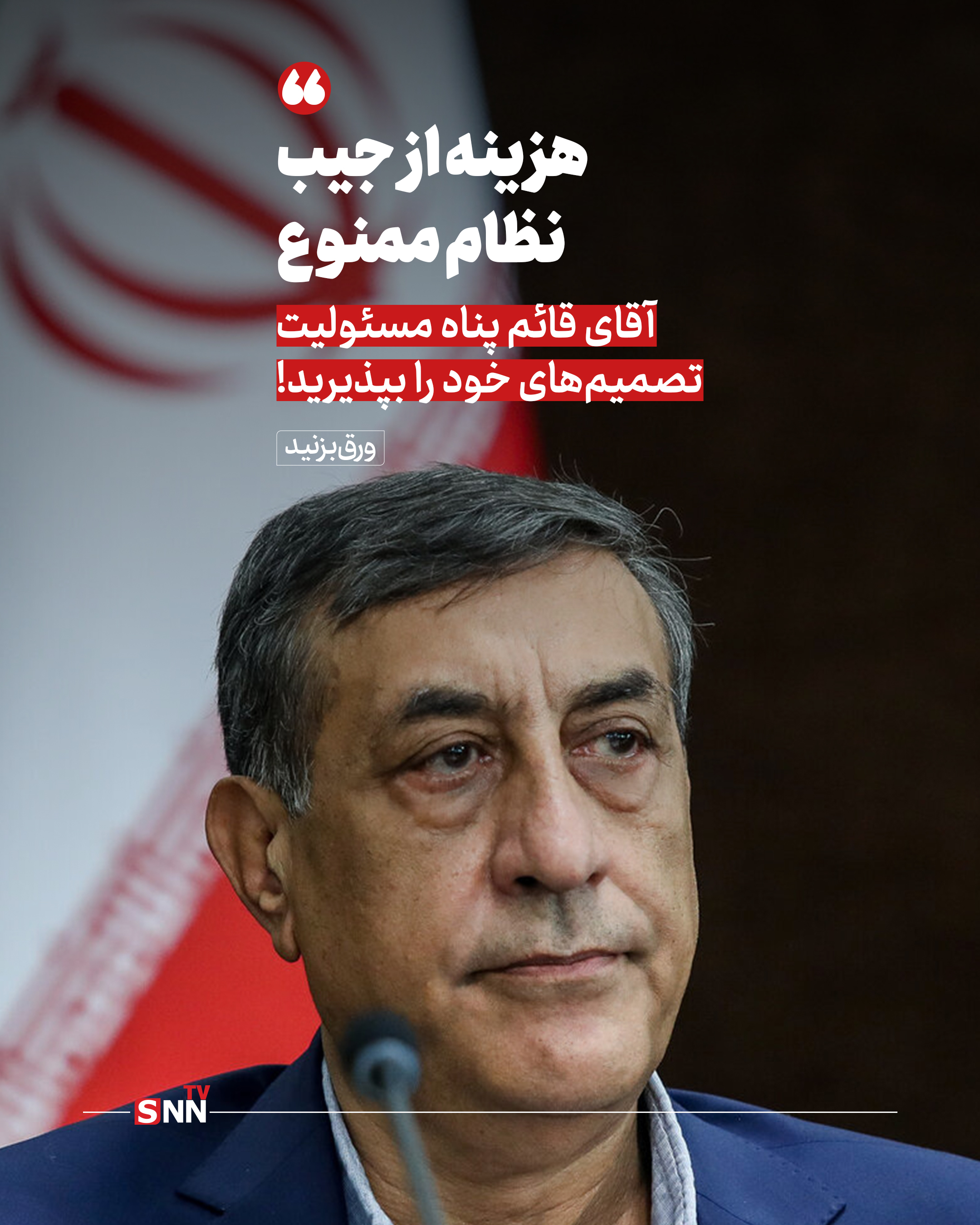 شسیشسی