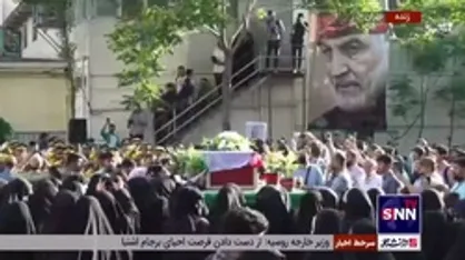 مراسم وداع با شهید وطن &laquo;جانی بت اوشانا&raquo; در معراج شهدای تهران
