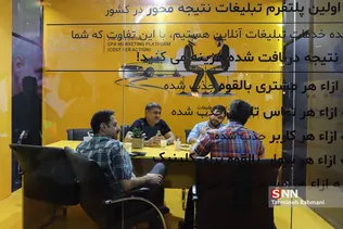 بیست و پمجمین نمایشگاه الکامپ