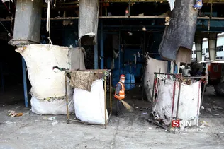 زباله