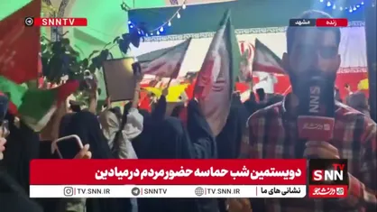 ۲۰۰ شب متوالی ایستادگی مردم مشهد در کف خیابان