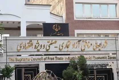 پرداخت حقوق فرانجومی در مناطق آزاد