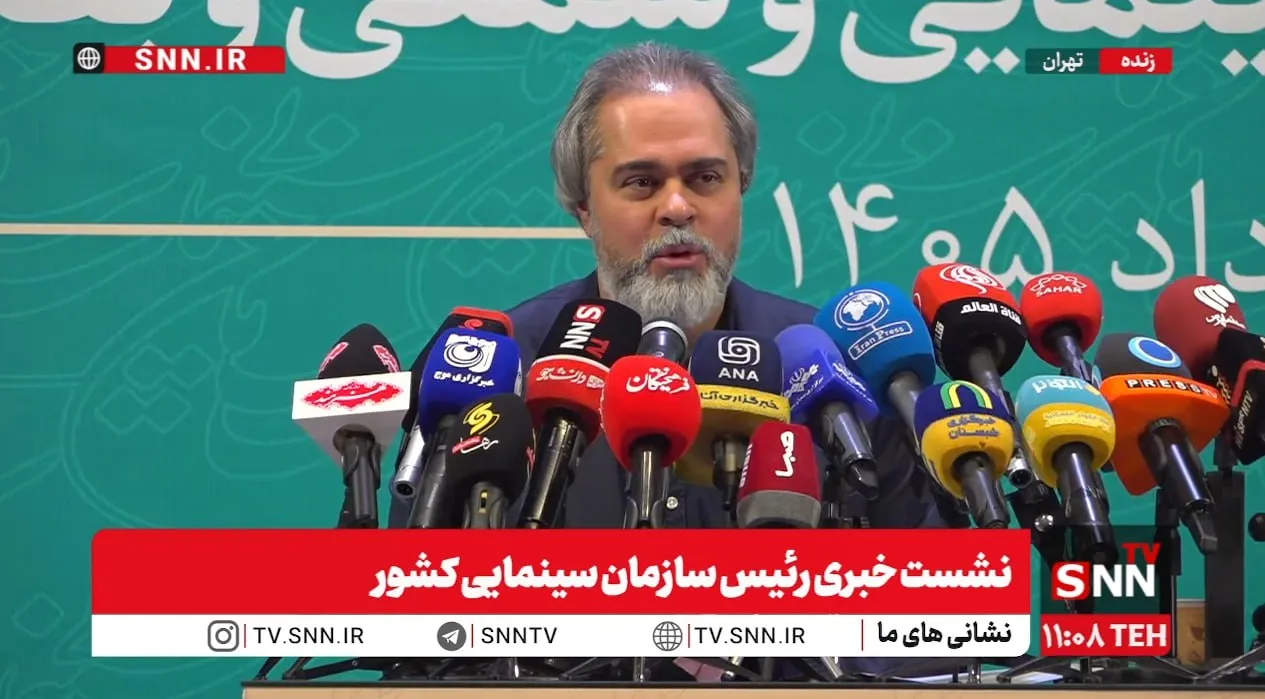 رئیس سازمان سینمایی: فیلمی که پروانه نمایش و ساخت ندارد نمی‌تواند نماینده ایران در جشنواره‌های جهانی باشد + فیلم