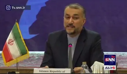 امیرعبداللهیان: تولید و انتشار اخبار جعلی و اطلاعات غلط در فضای مجازی علیه ملت&zwnj;ها مغایر با منشور ملل متحد است