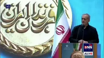 پزشکیان: تصور اینکه کشور را من می&zwnj;توانم درست کنم تصور غلطی است؛ ما می&zwnj;توانیم درست کنیم