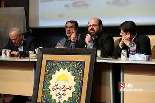 اجلاس بین المللی همبسنگی با کودکان فلسطینی