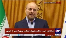 قالیباف: حجم تجاری آفریقا بیش از ۱۲۰۰ میلیارد است که سهم ایران تنها یک هزارم آن است