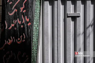 ماه محرم آمده...