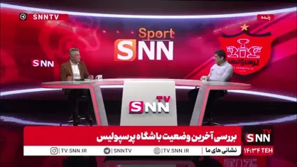 استیلی: در شرایط فعلی مدیرعاملی پرسپولیس را نمی&zwnj;پذیرم