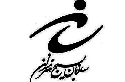بیانیه ۳۲ انجمن و ۲۰۰ گروه هنر&zwnj;های تجسمی هنرمندان بسیجی