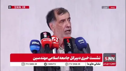 باهنر :مجمع تشخیص مصلحت نظام با شرط اضافه CFT را تایید کرد/ تنها در چهارچوب قوانین کشور CFT را پذیرفتیم