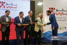 شرایط شرکت در چهارمین دوره نانواستارت‌آپ اعلام شد
