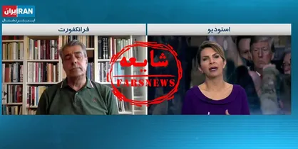 دروغگویی کارشناس اینترنشنال در روز روشن