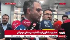 کاظمی: بیش از ۱۰۰ هزار کارشناسی حقوقی تخصصی برای قربانیان جنگ ثبت شده است